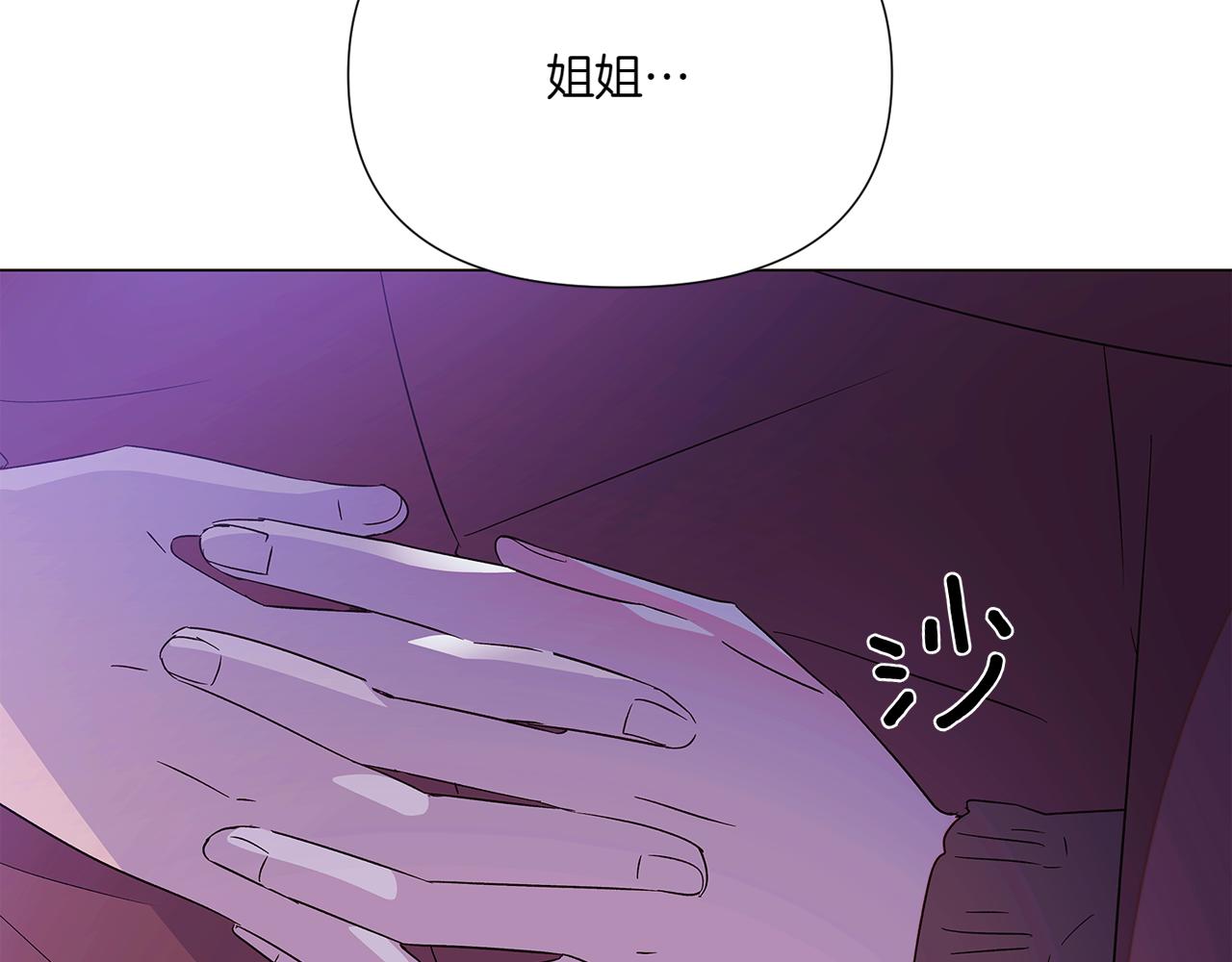第153话 爱的逃亡40