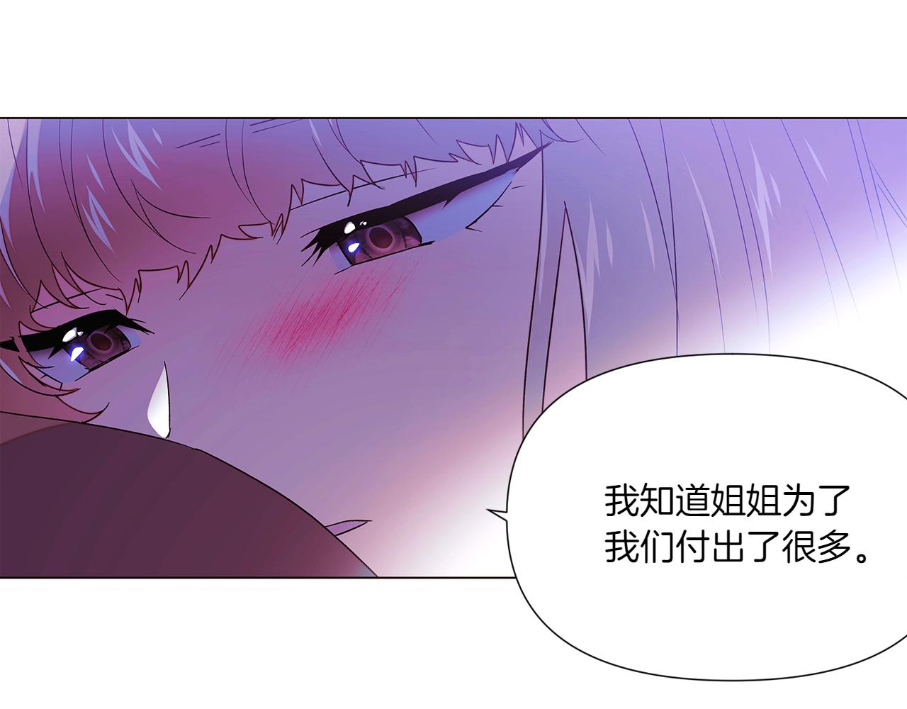 第153话 爱的逃亡46
