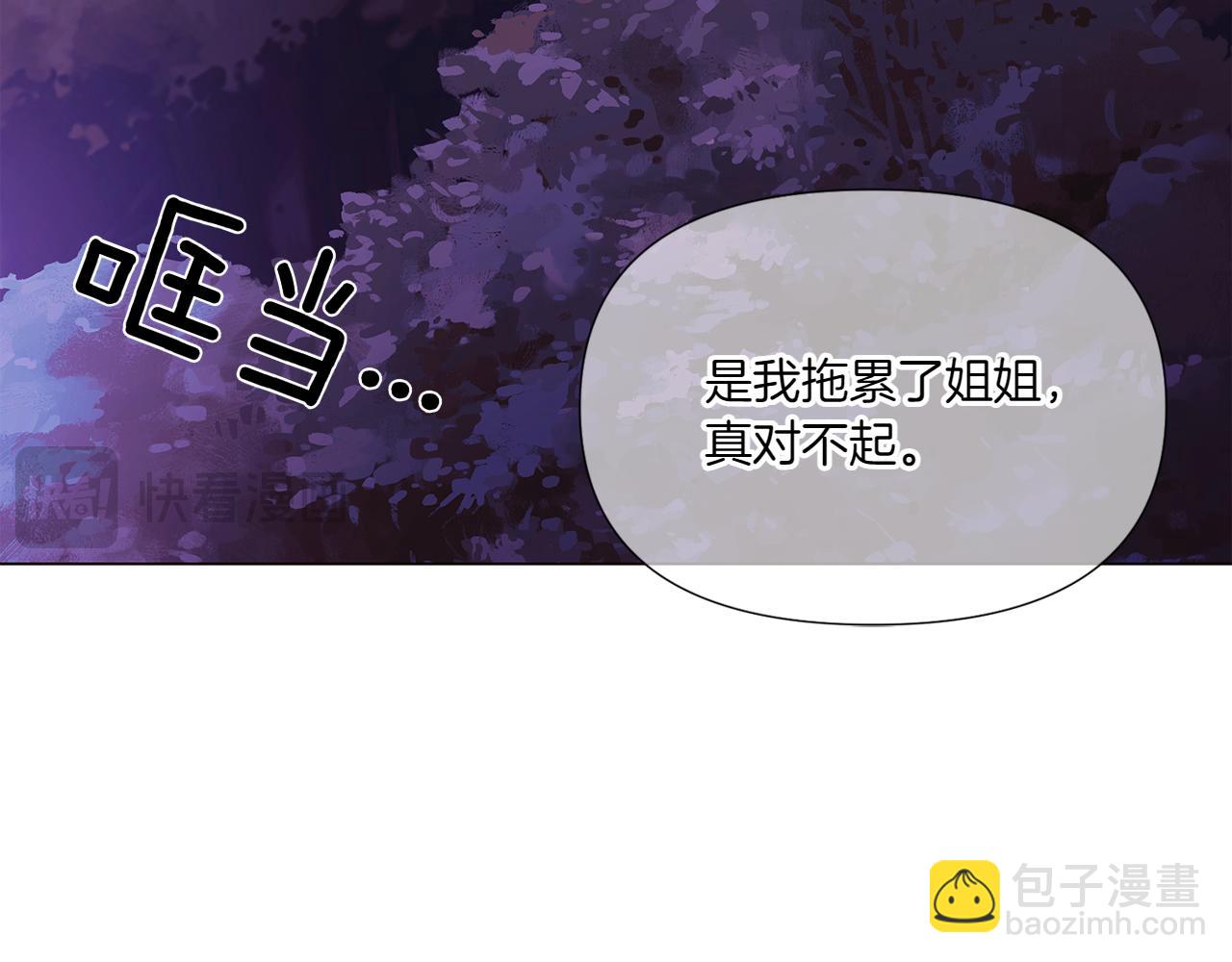 第153话 爱的逃亡54