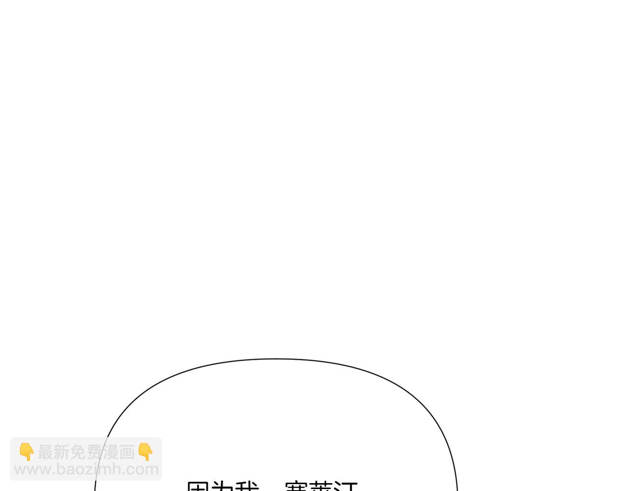 第153话 爱的逃亡58