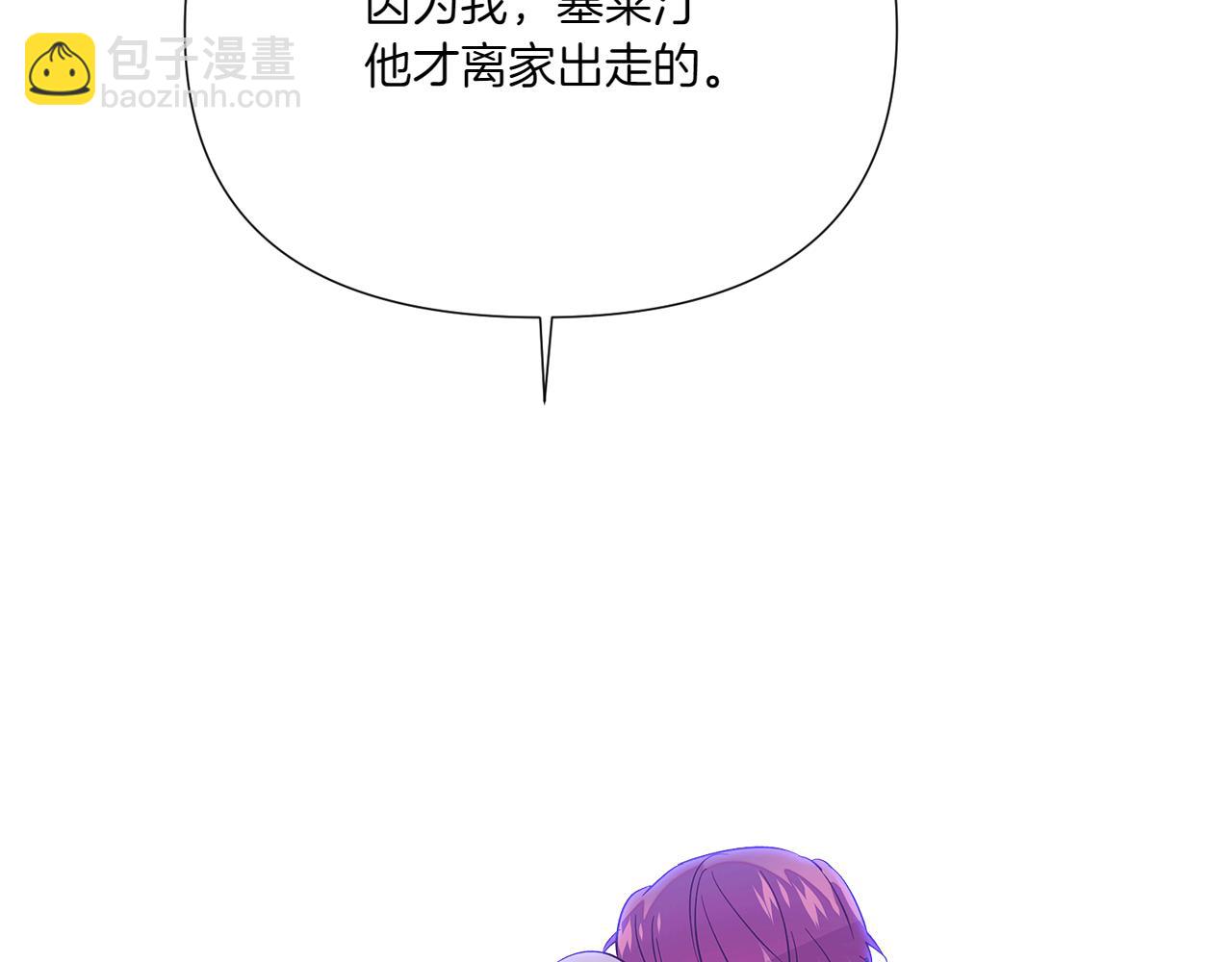 第153话 爱的逃亡59