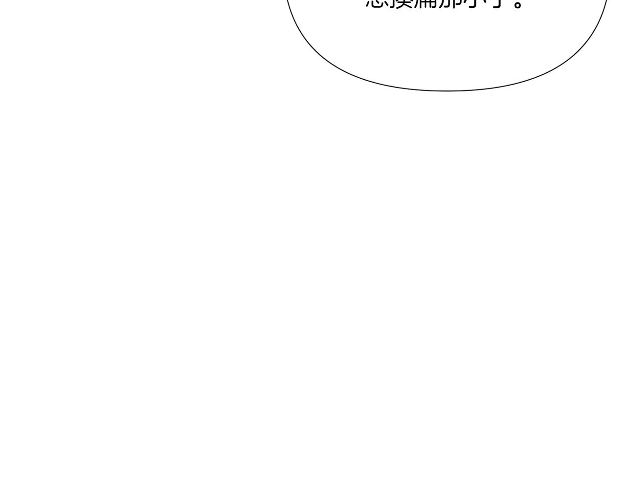 第153话 爱的逃亡61