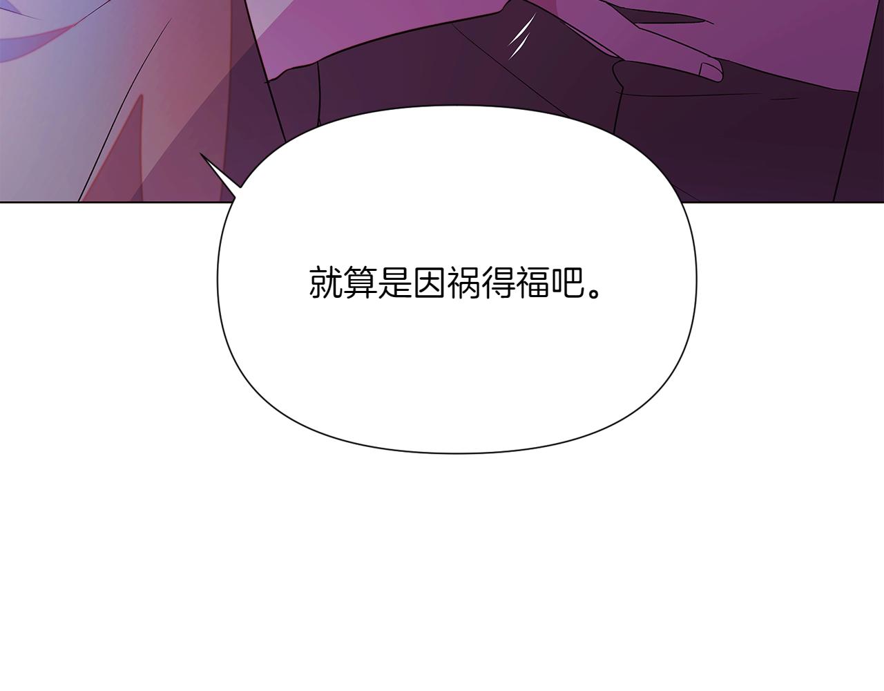 第153话 爱的逃亡63