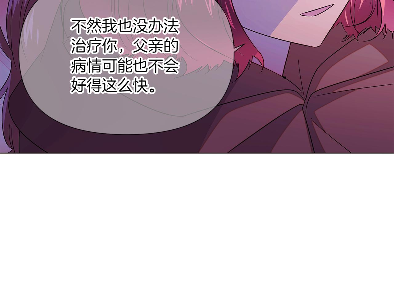 第153话 爱的逃亡65