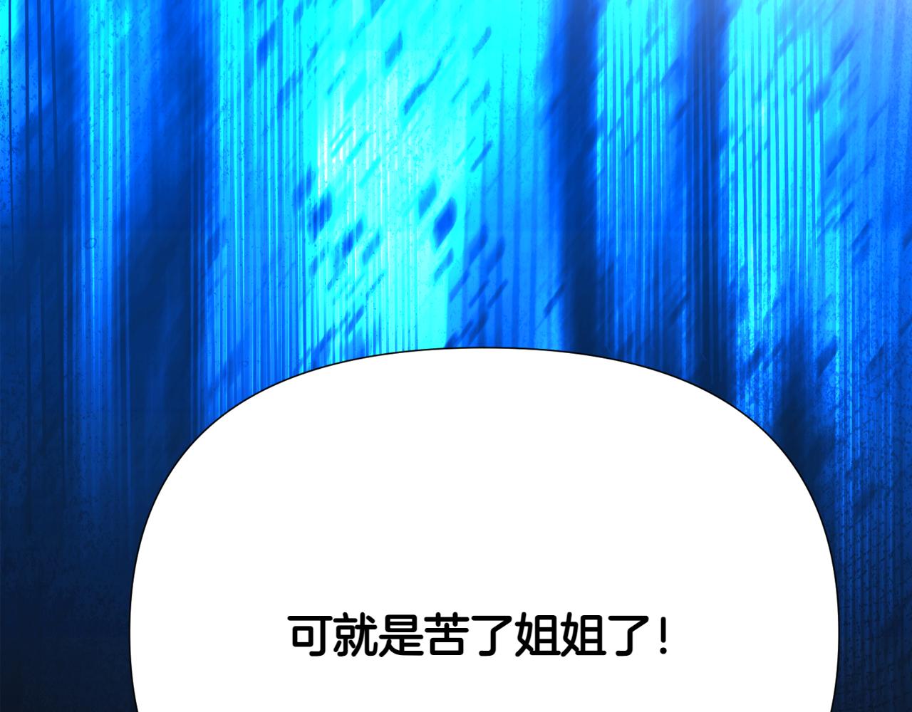 第153话 爱的逃亡69