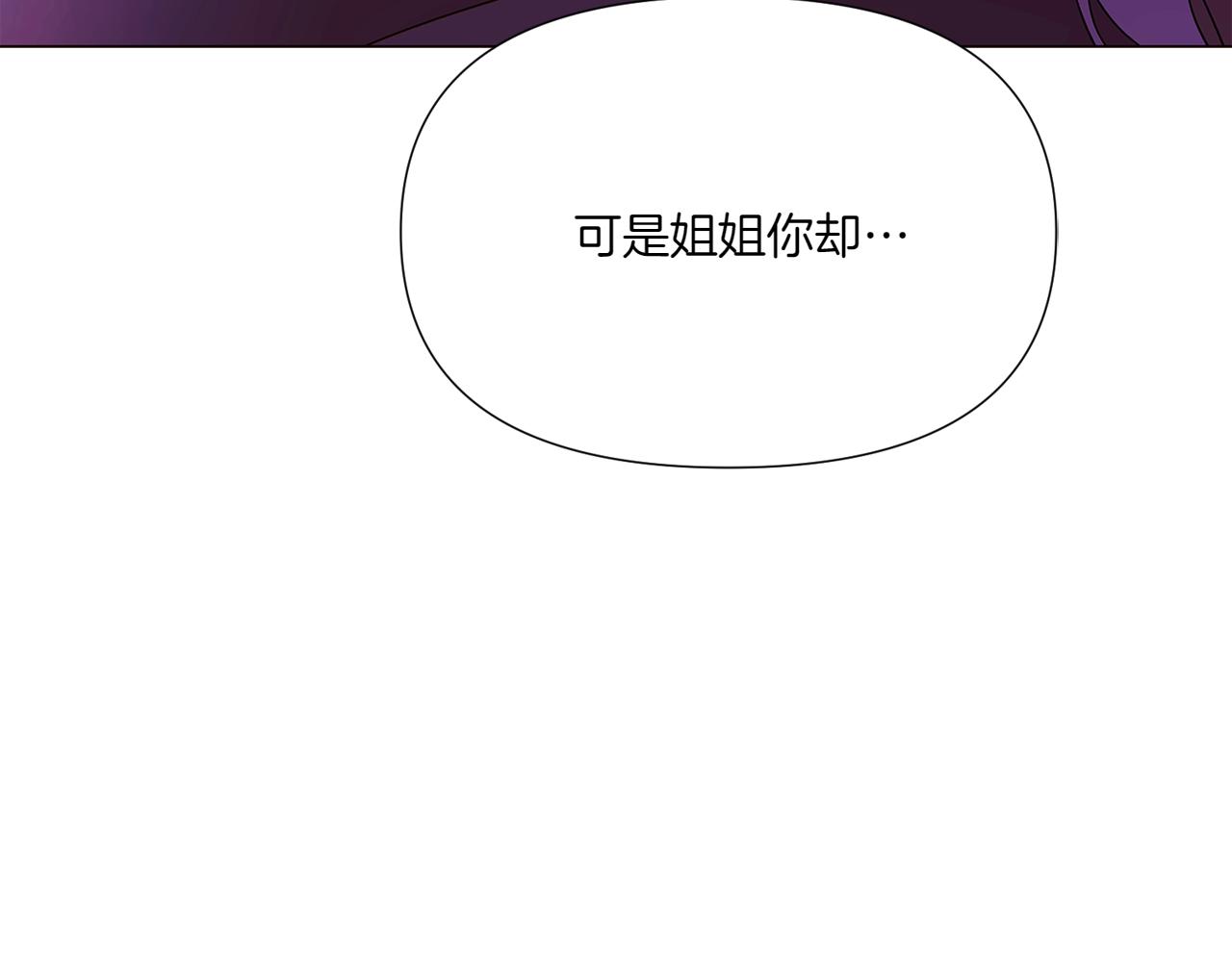 第153话 爱的逃亡77