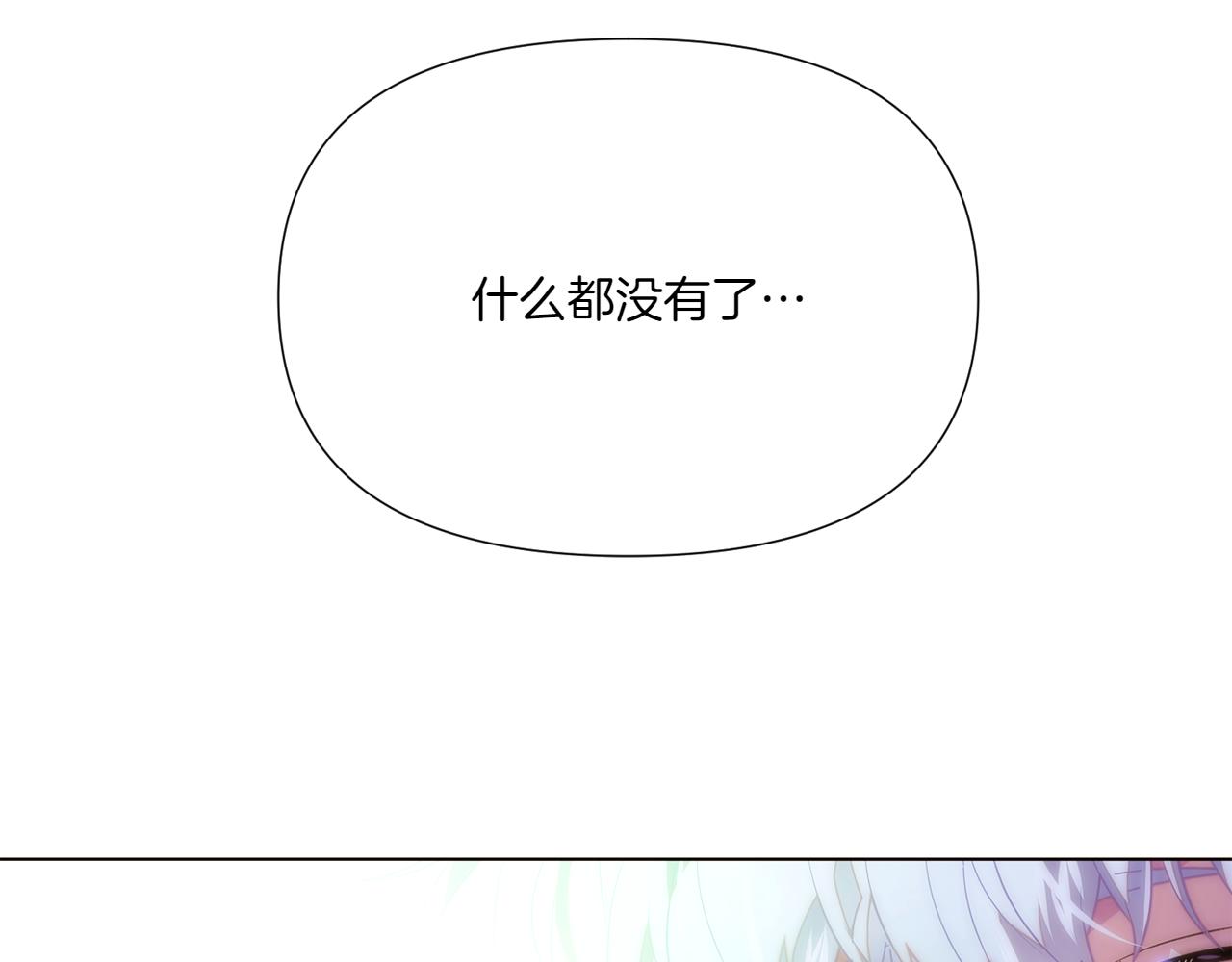 第153话 爱的逃亡82