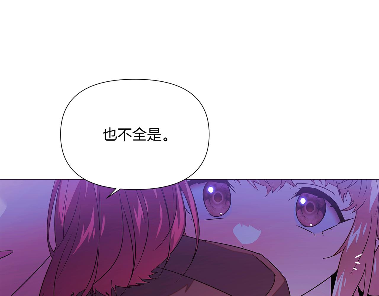 第153话 爱的逃亡96