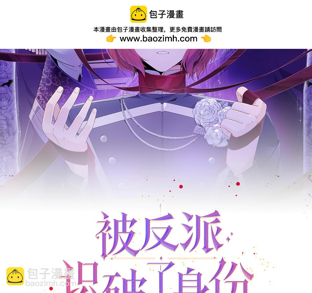 第156话 别触碰我的底线1