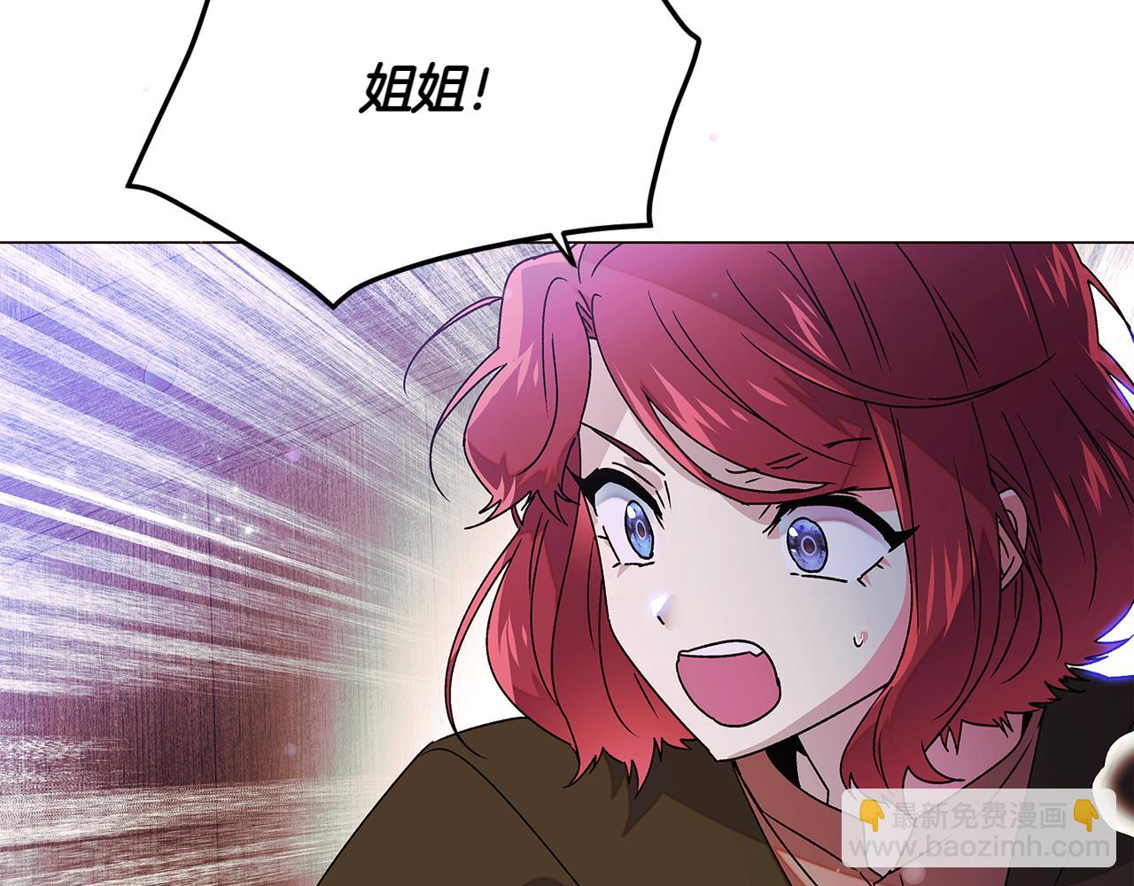第156话 别触碰我的底线106