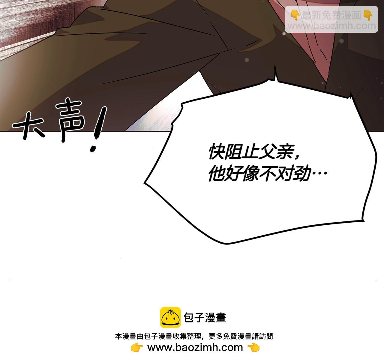 第156话 别触碰我的底线107