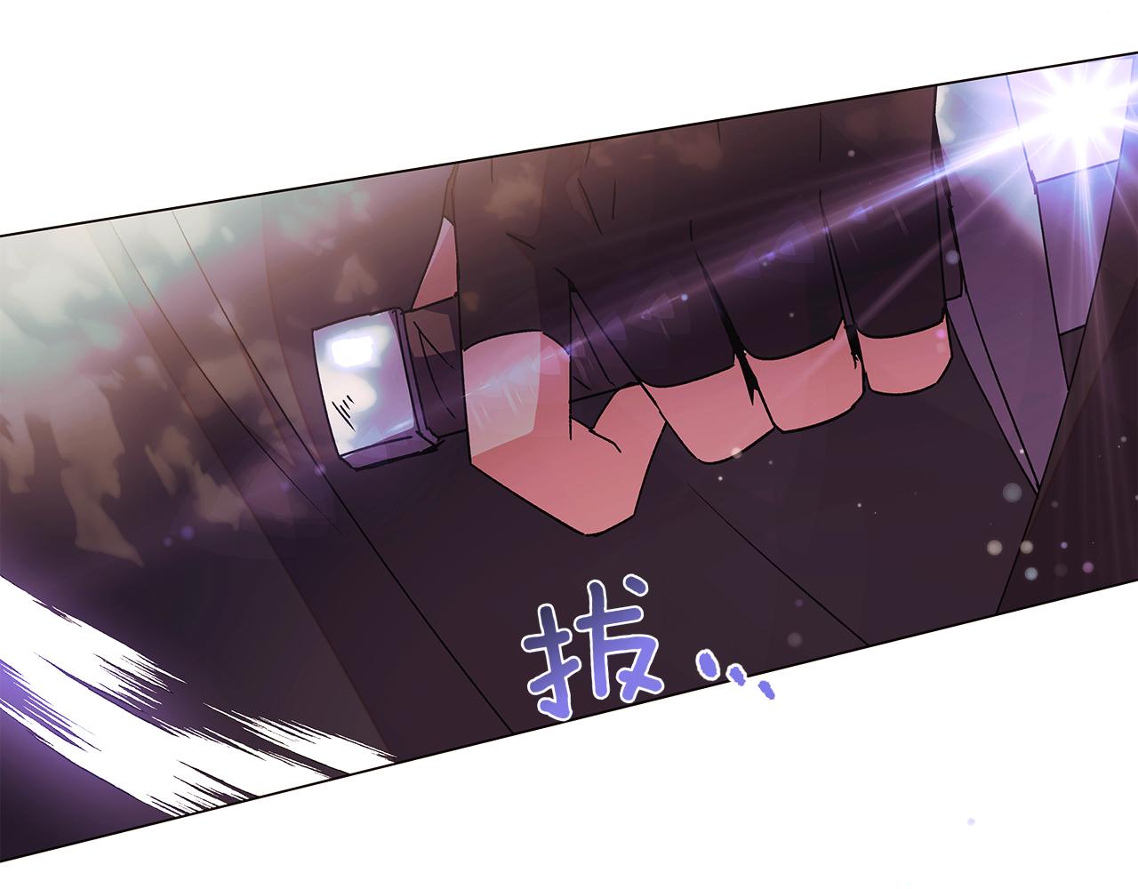 第156话 别触碰我的底线115