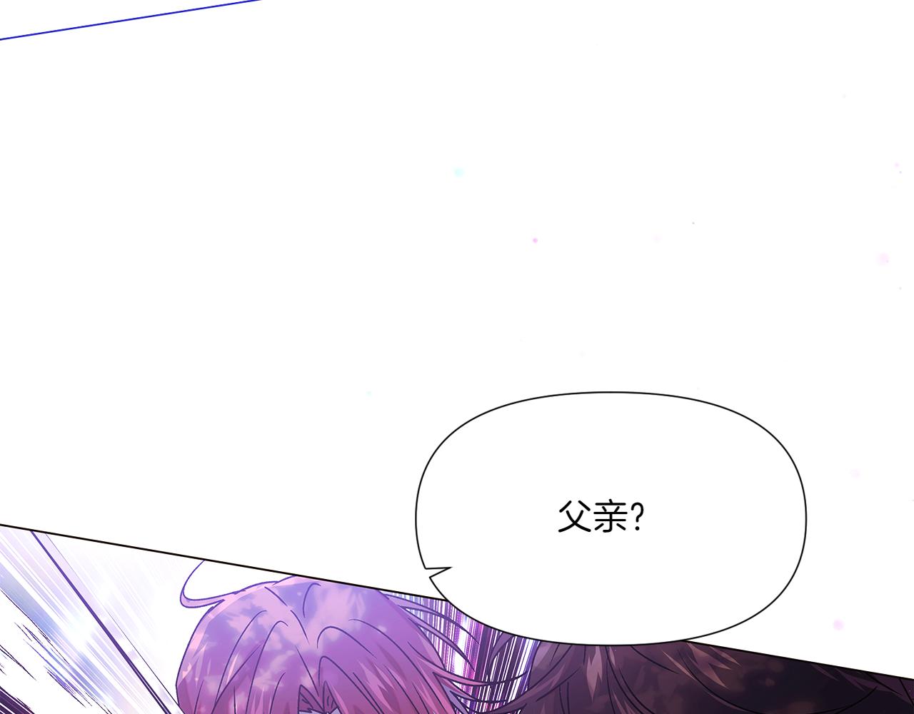 第156话 别触碰我的底线118