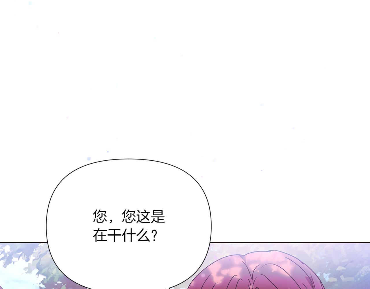 第156话 别触碰我的底线120