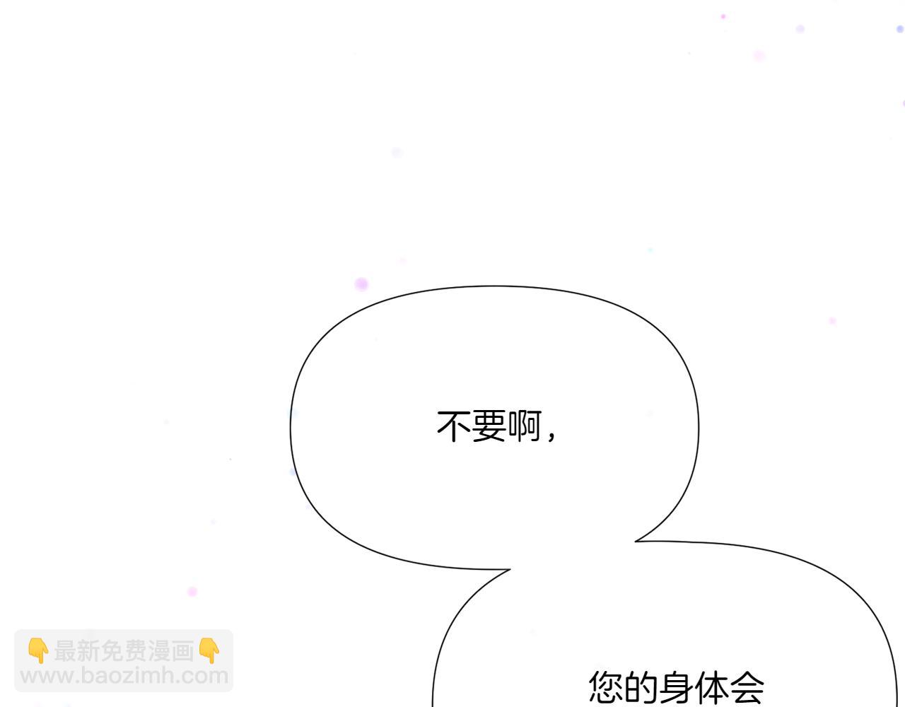 第156话 别触碰我的底线122