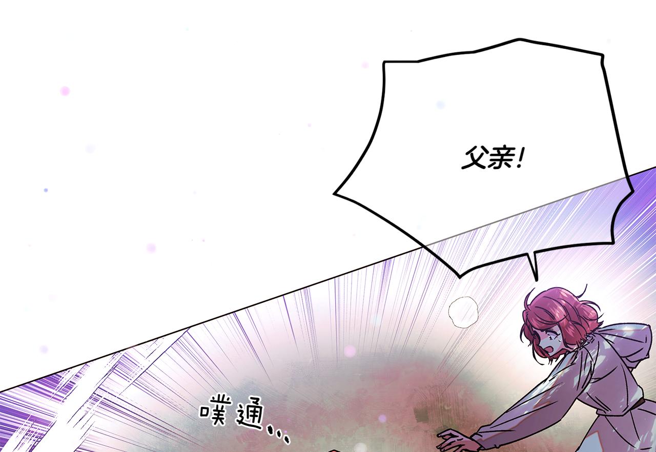 第156话 别触碰我的底线127