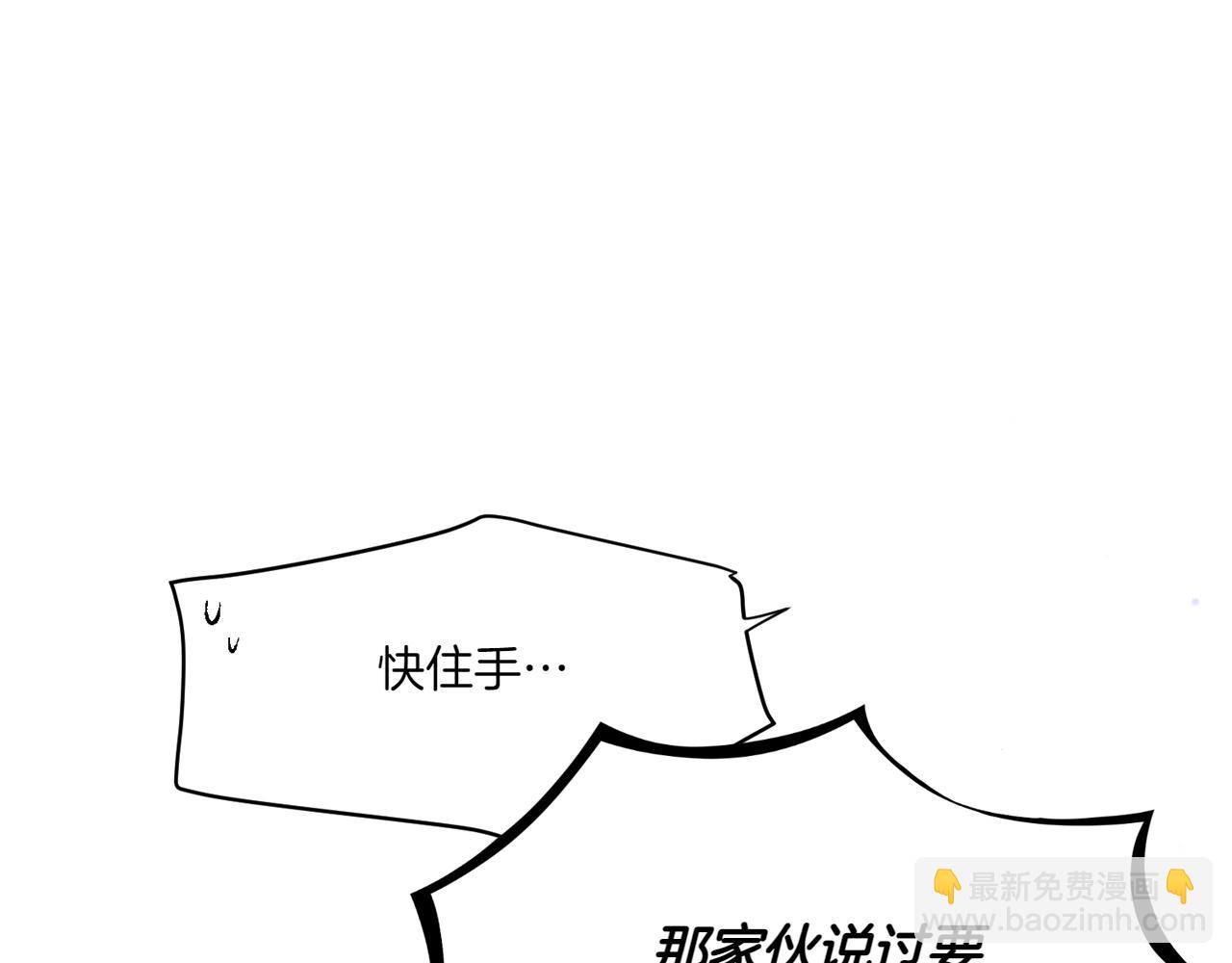 第156话 别触碰我的底线129