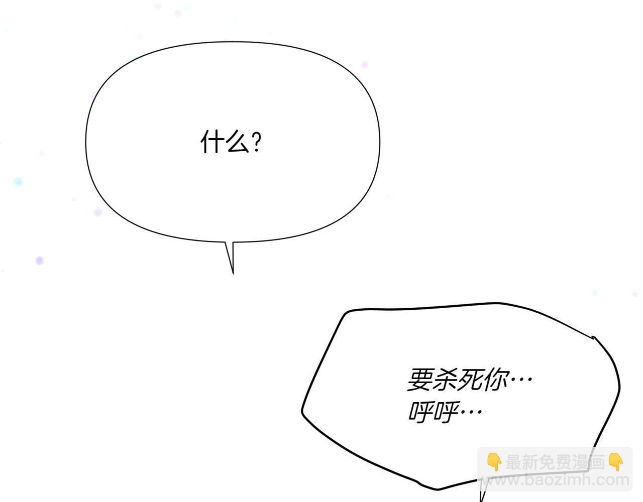 第156话 别触碰我的底线133