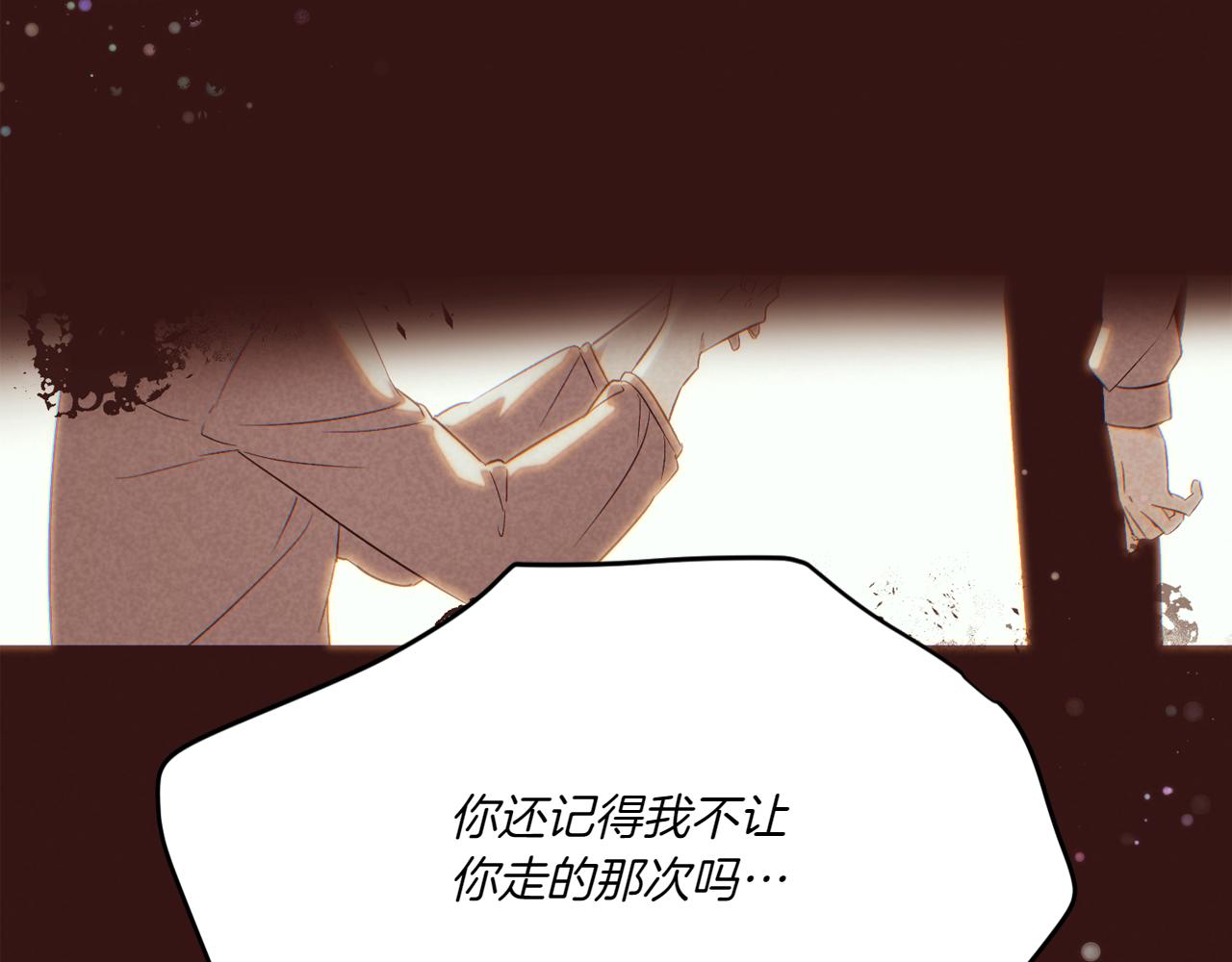 第156话 别触碰我的底线136