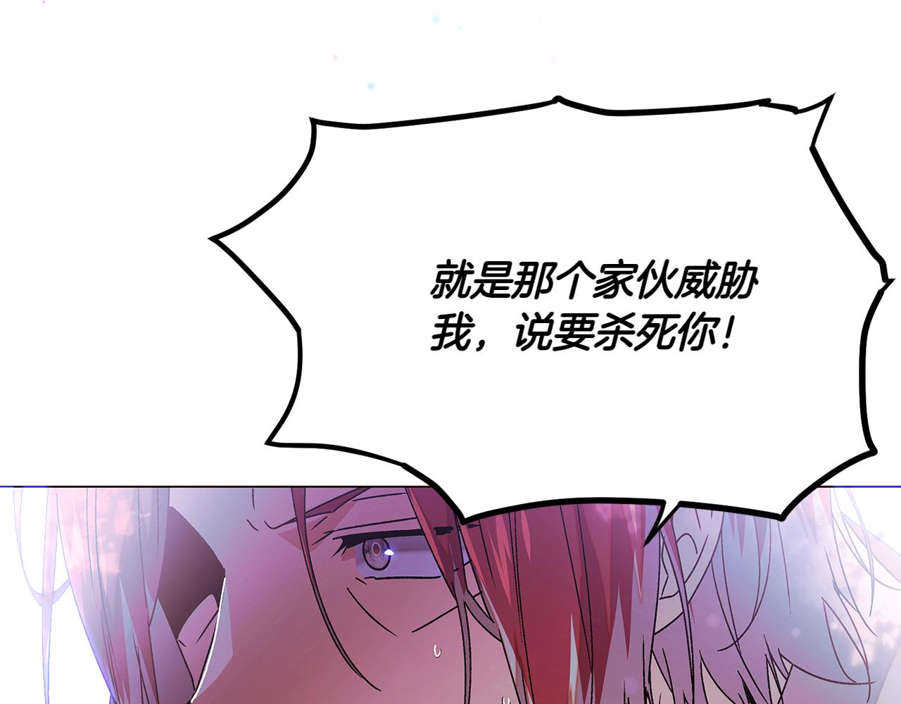 第156话 别触碰我的底线139
