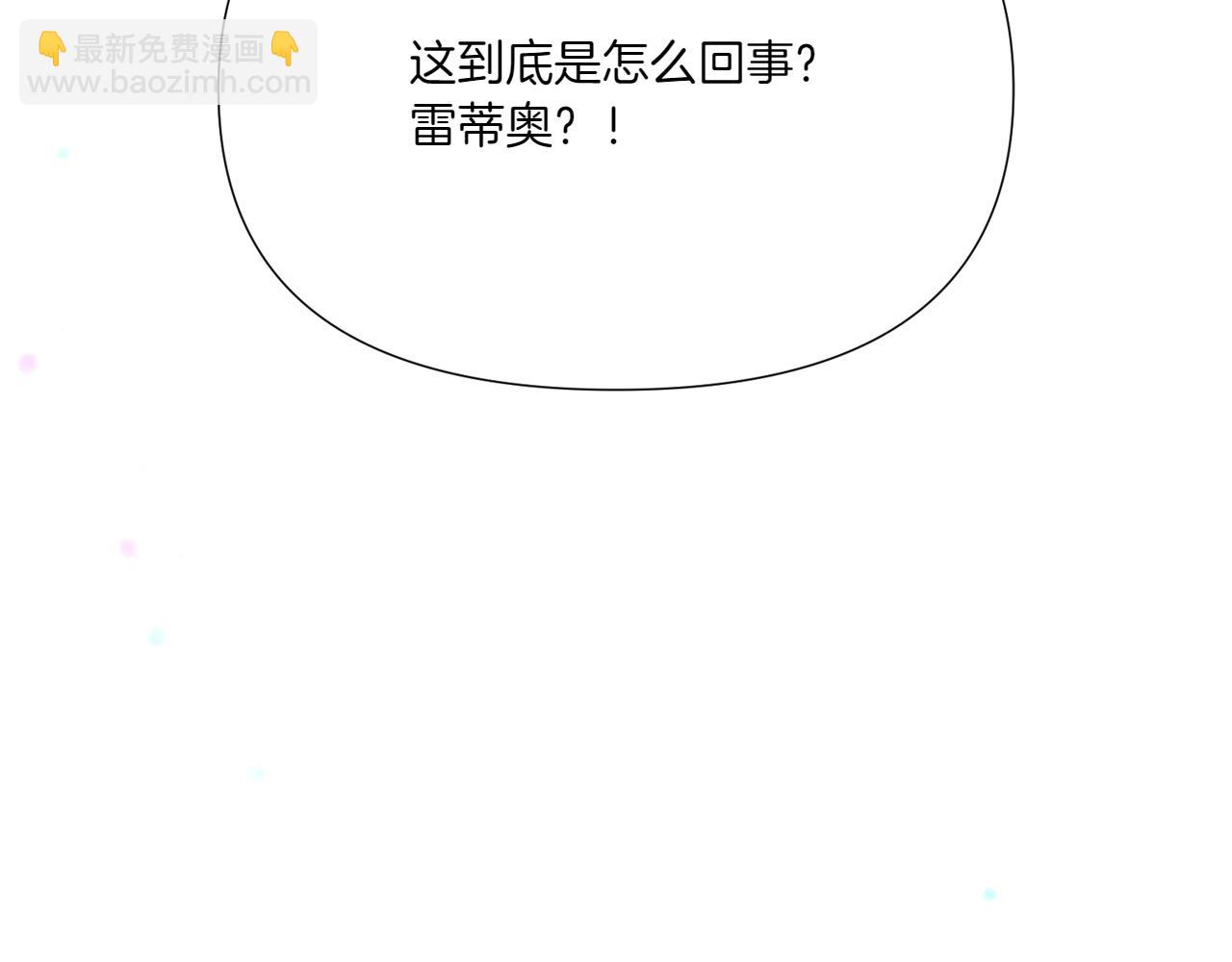 第156话 别触碰我的底线145