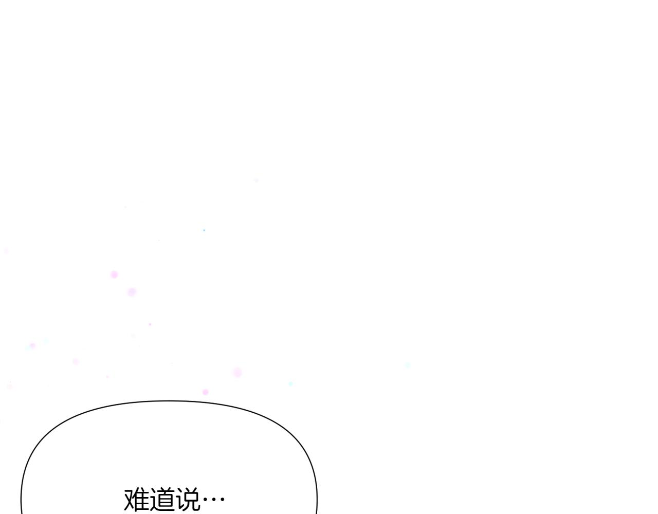第156话 别触碰我的底线150