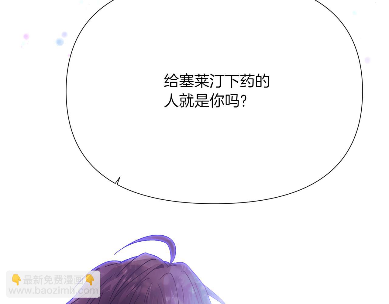 第156话 别触碰我的底线153