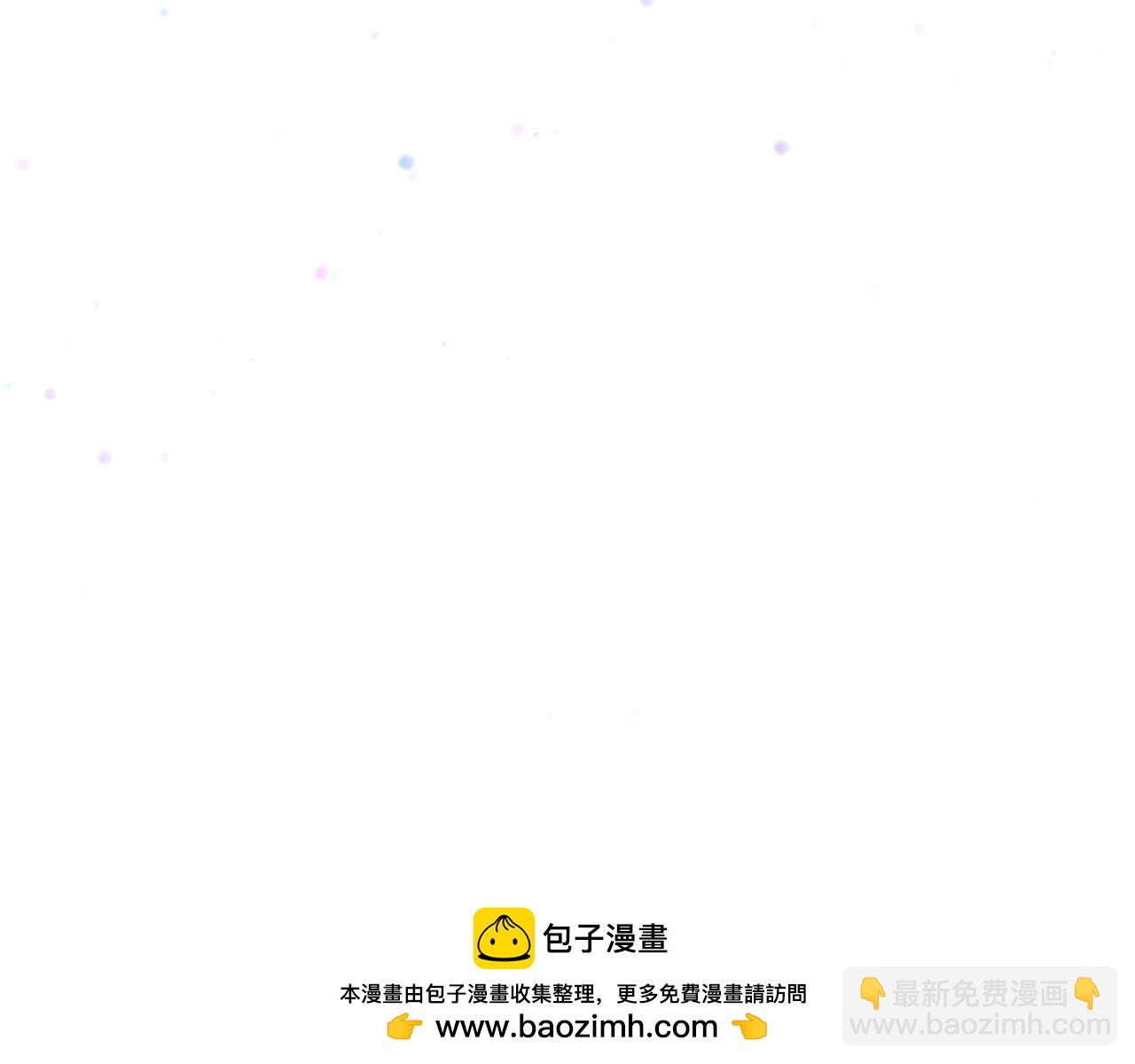 第156话 别触碰我的底线157