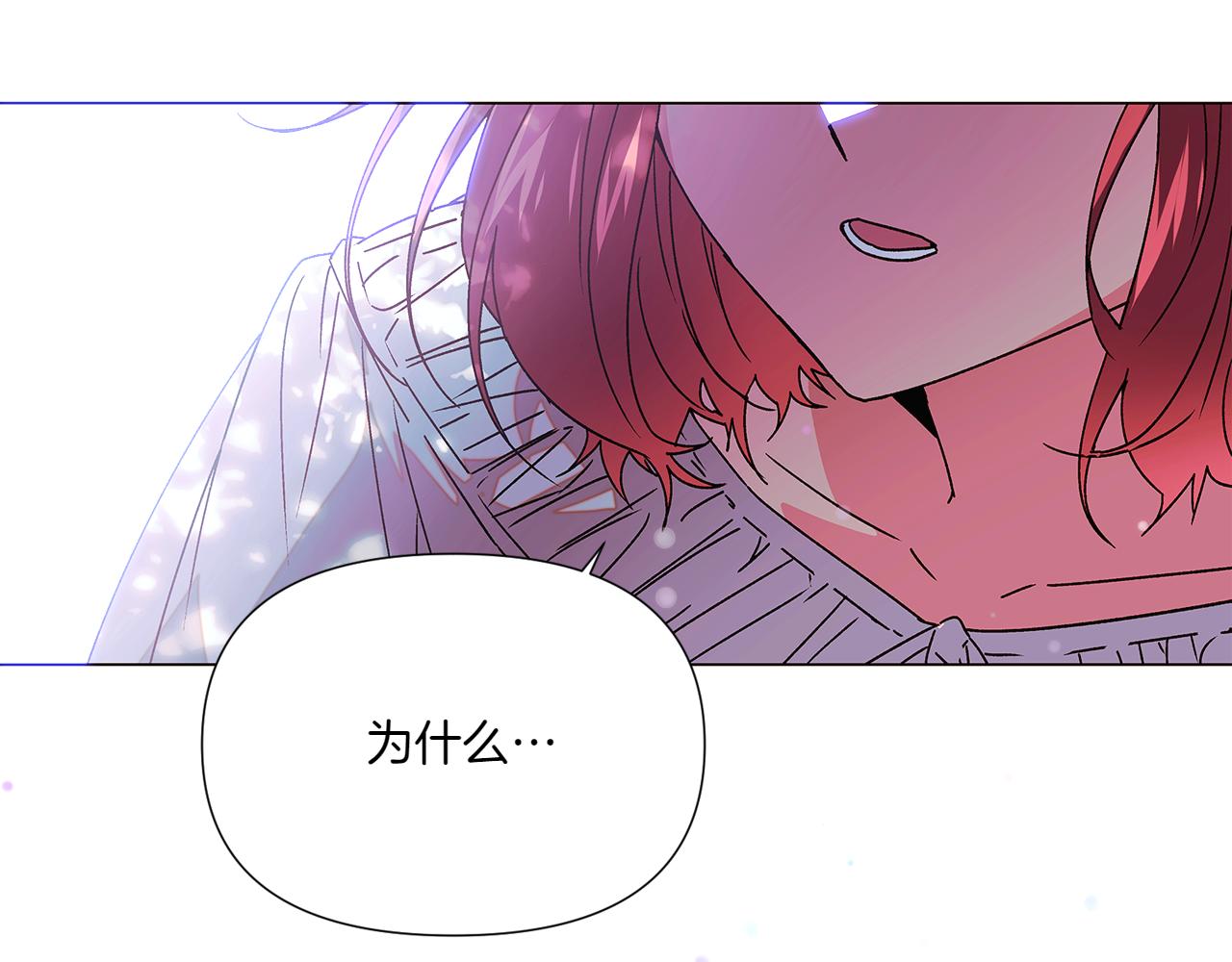 第156话 别触碰我的底线160