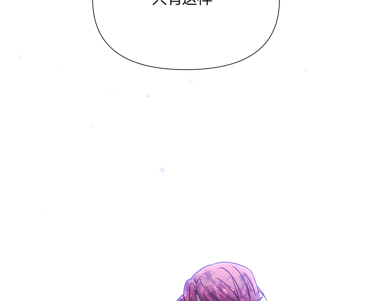 第156话 别触碰我的底线164