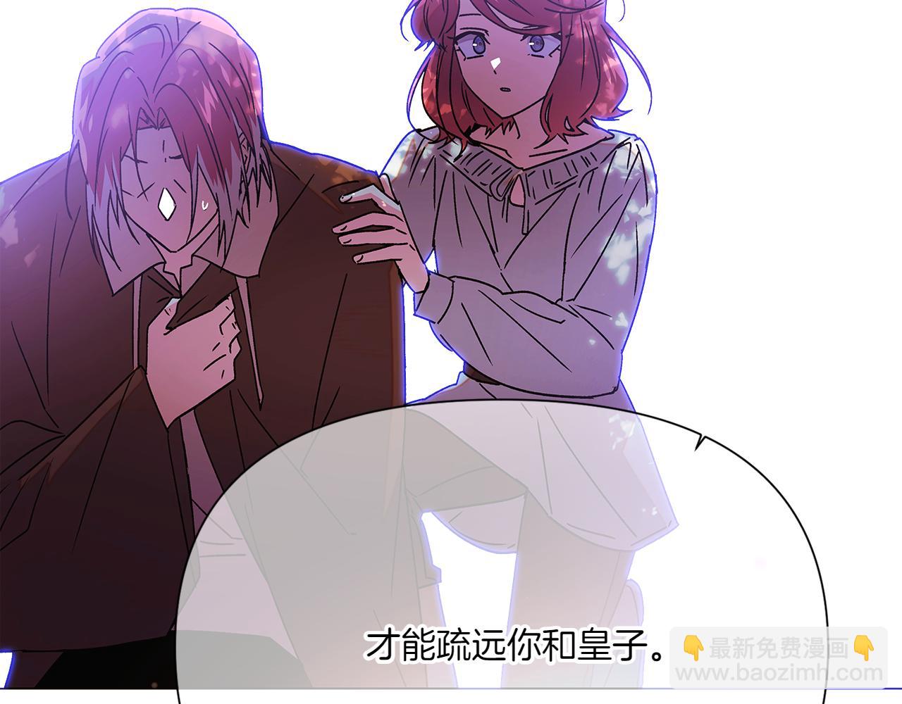 第156话 别触碰我的底线165