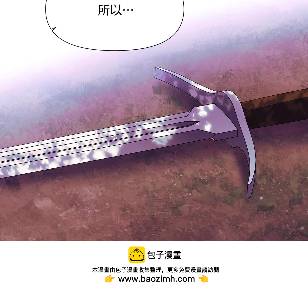 第156话 别触碰我的底线170