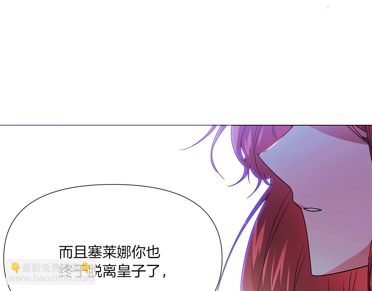第156话 别触碰我的底线174