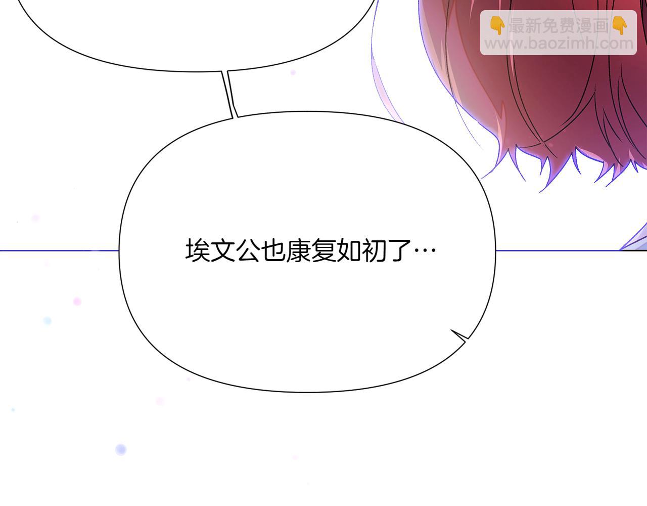 第156话 别触碰我的底线175