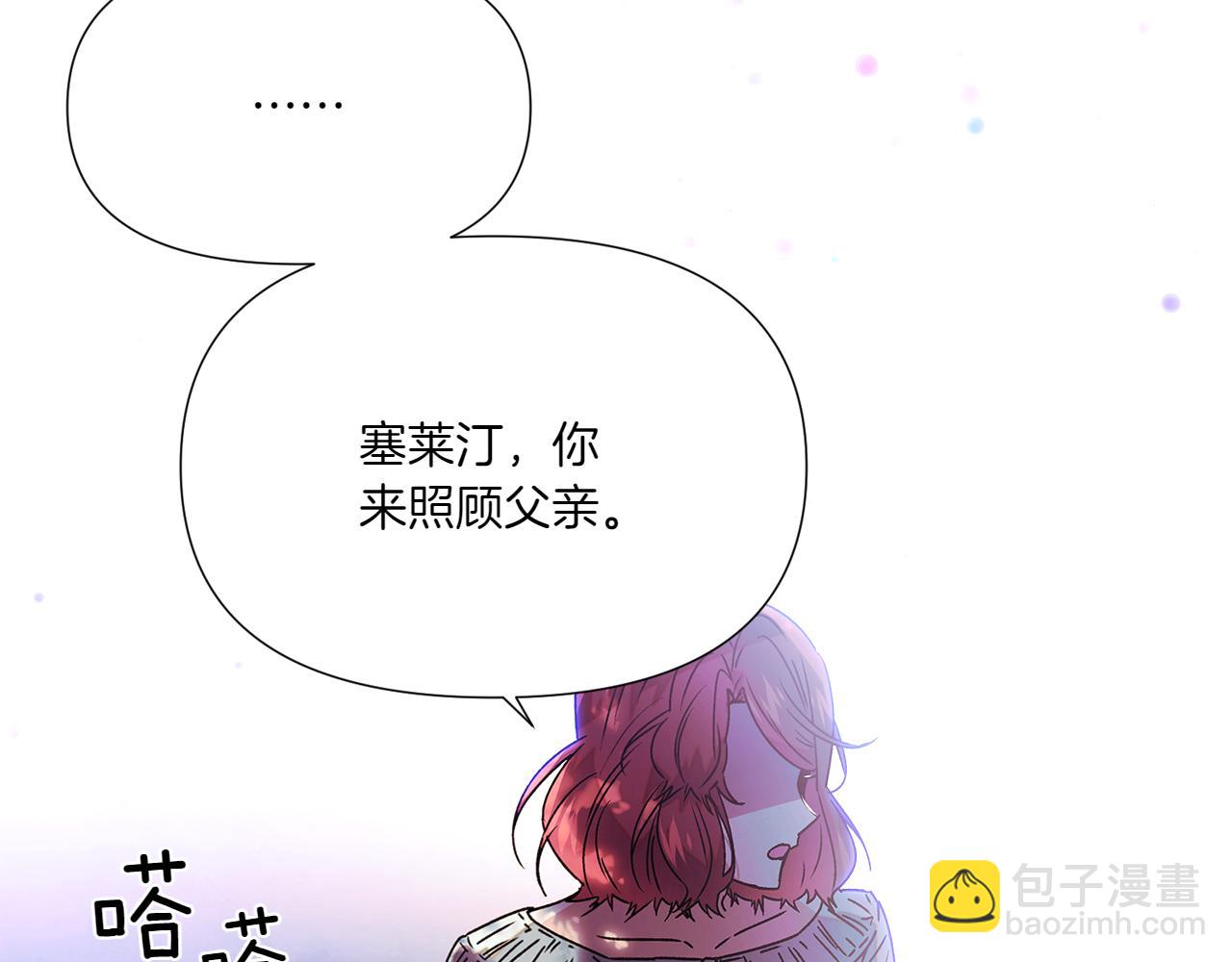 第156话 别触碰我的底线179