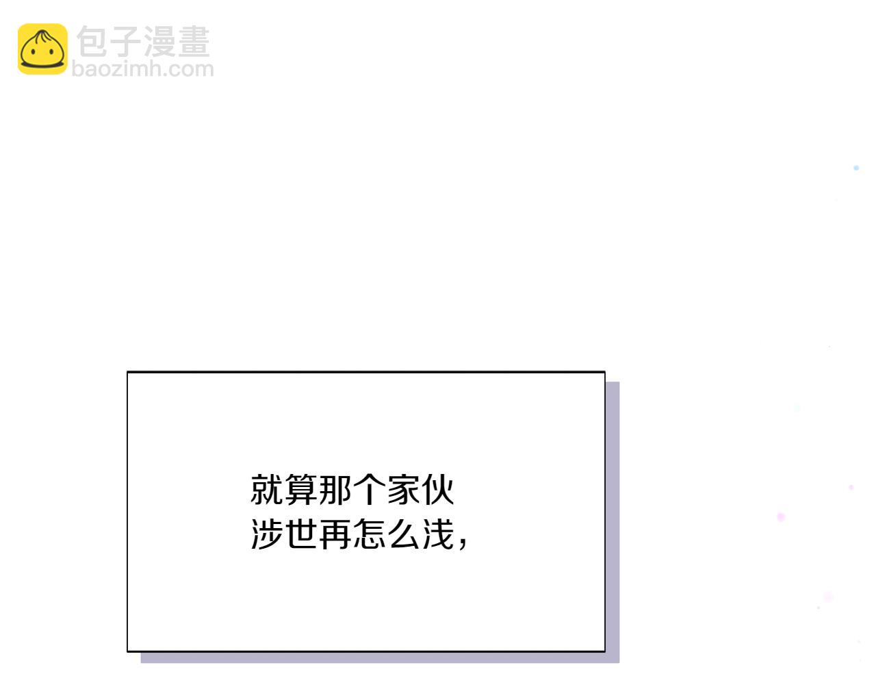 第156话 别触碰我的底线185