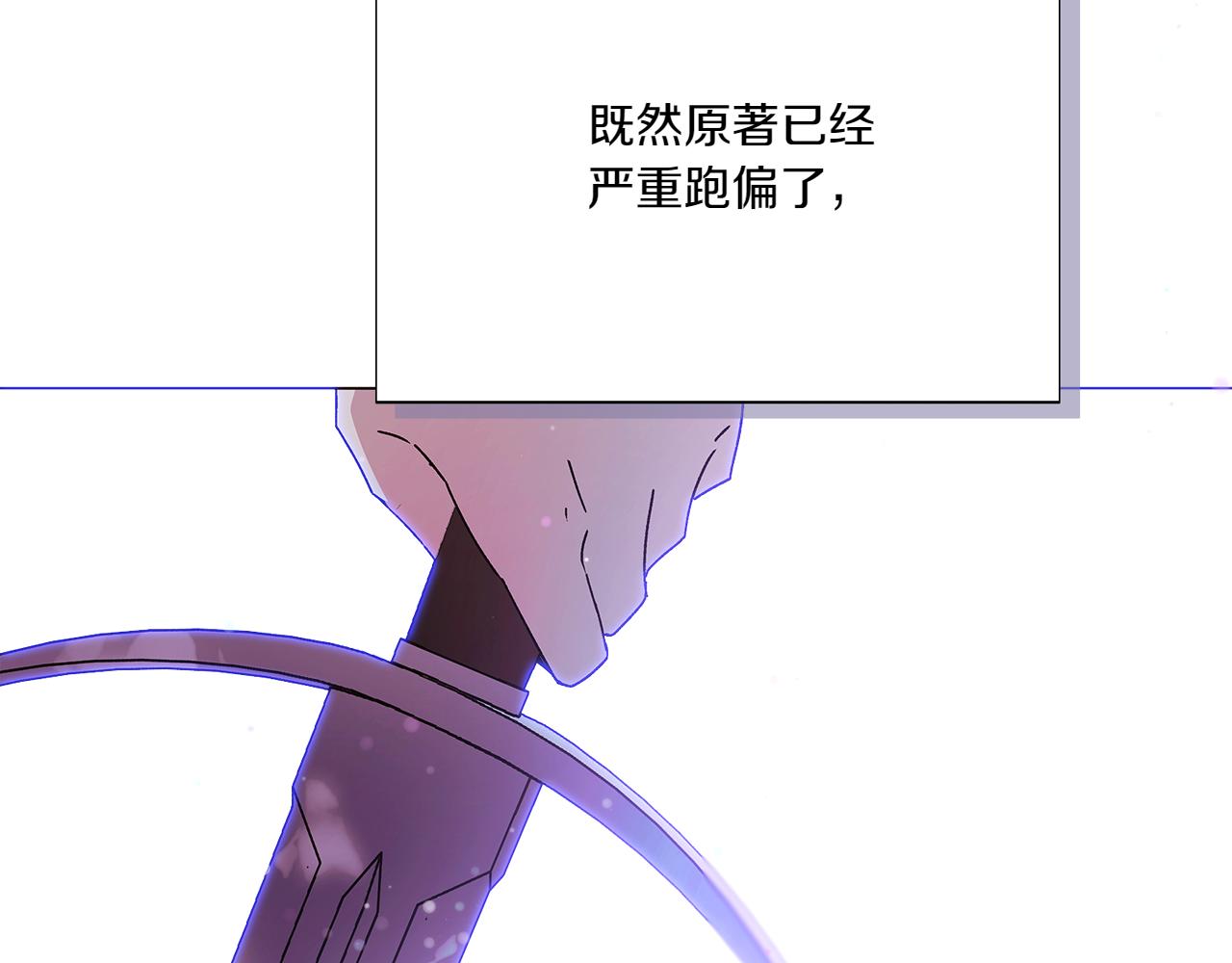 第156话 别触碰我的底线190