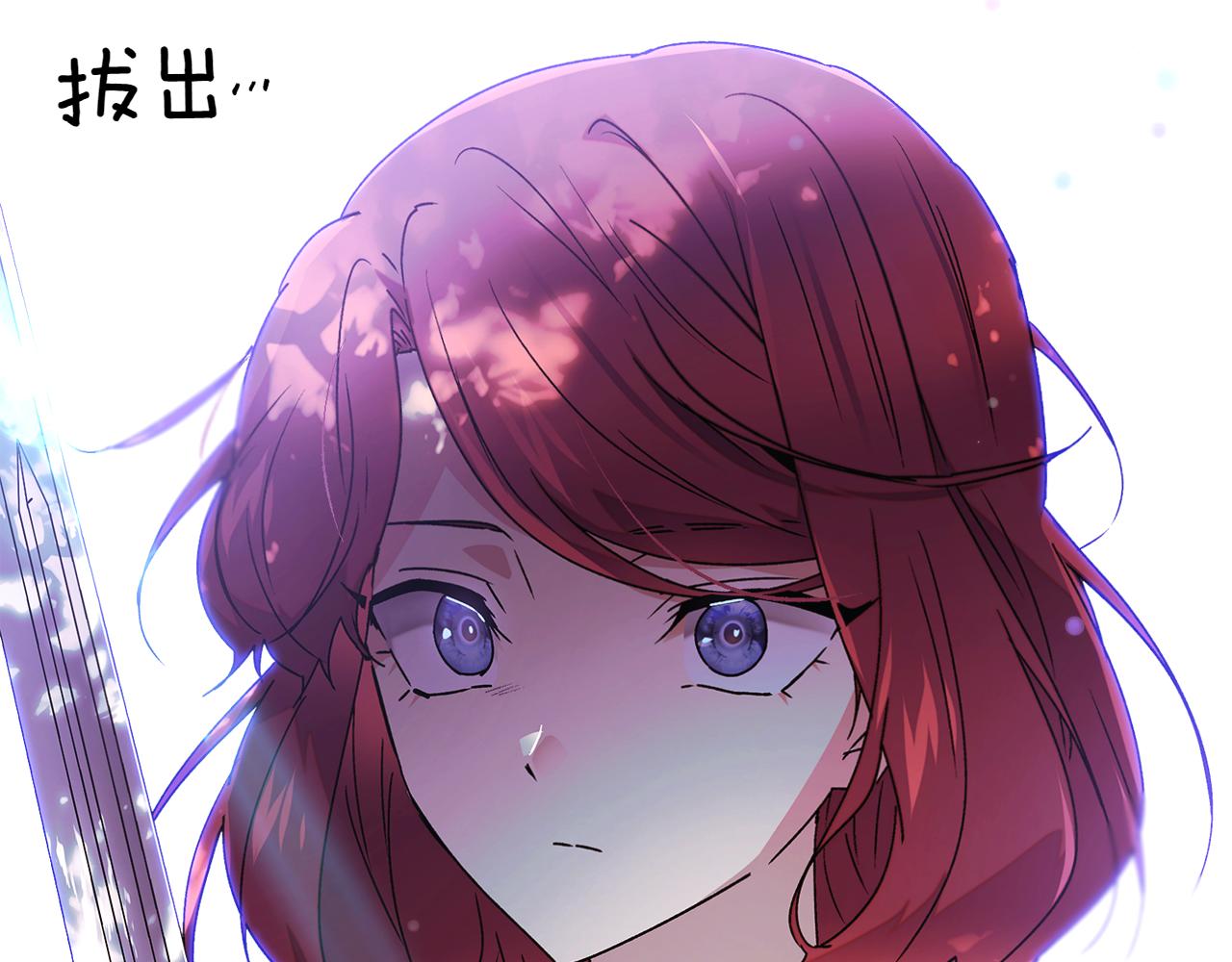 第156话 别触碰我的底线194
