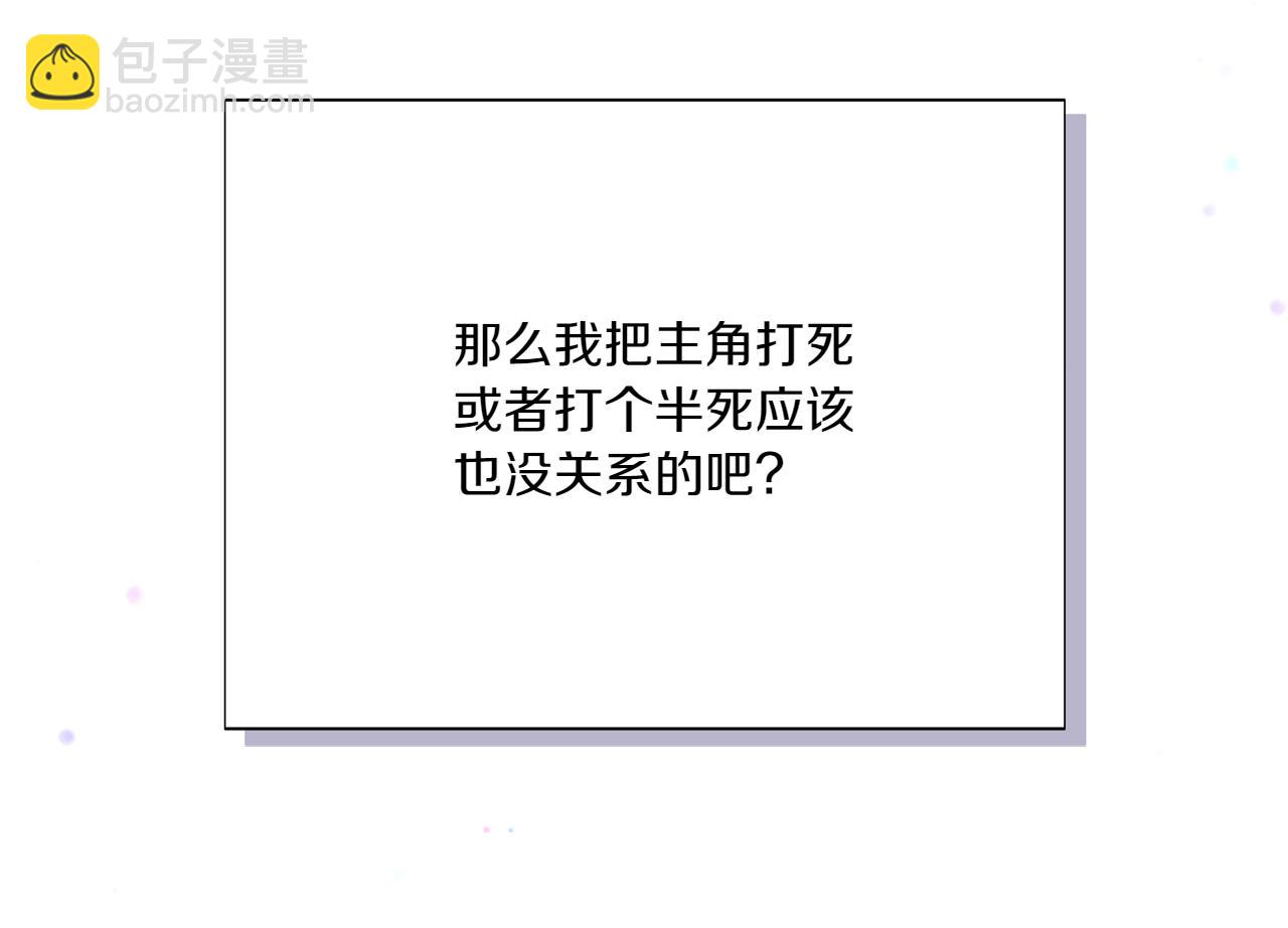 第156话 别触碰我的底线197