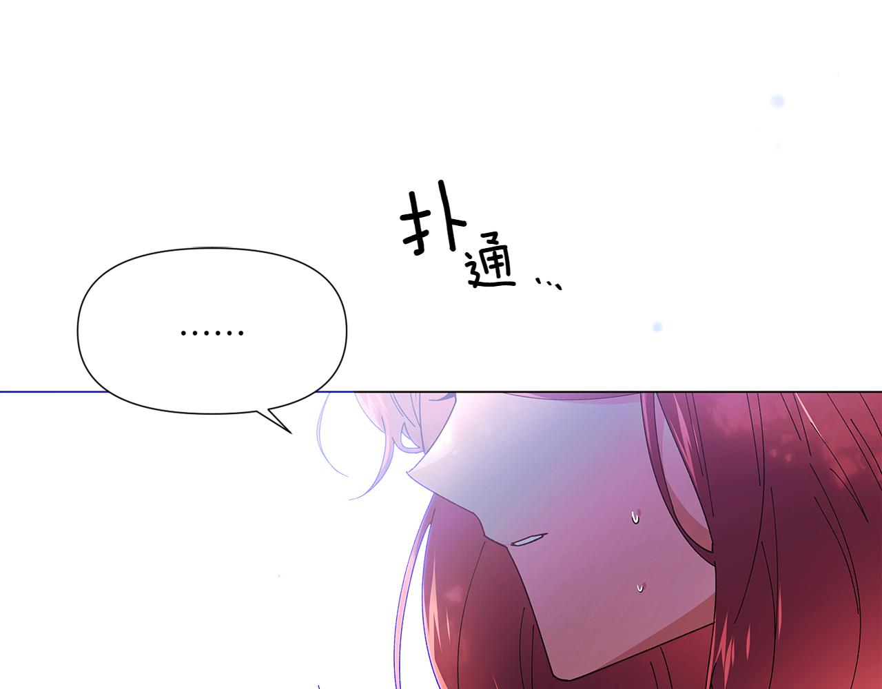 第156话 别触碰我的底线23