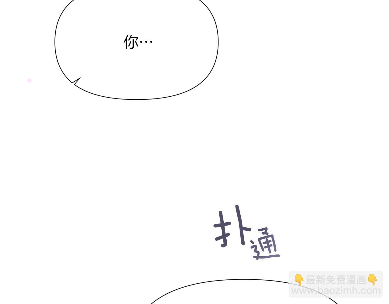 第156话 别触碰我的底线25
