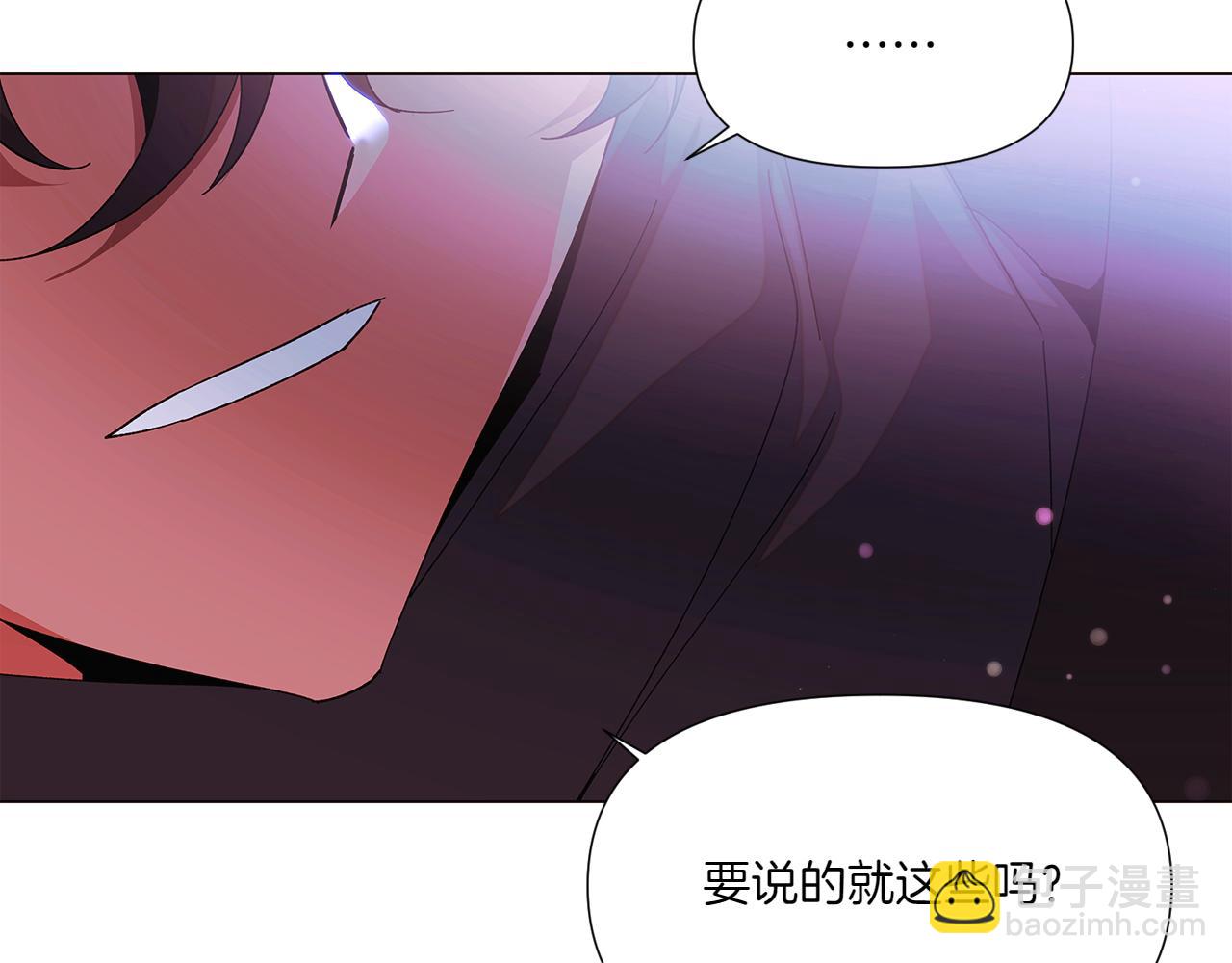 第156话 别触碰我的底线30