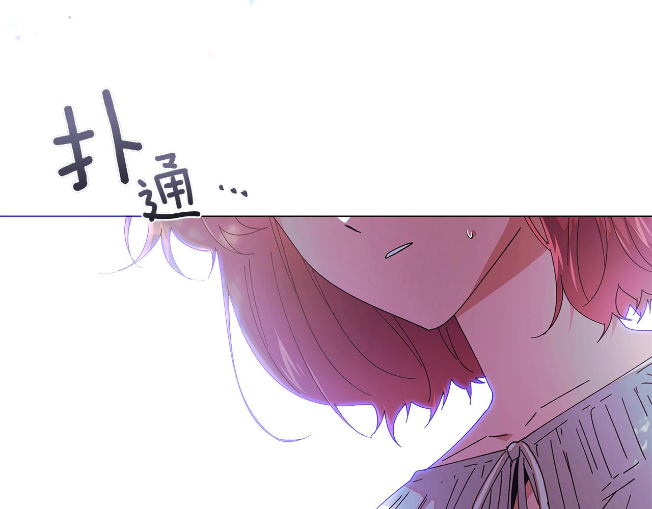 第156话 别触碰我的底线32