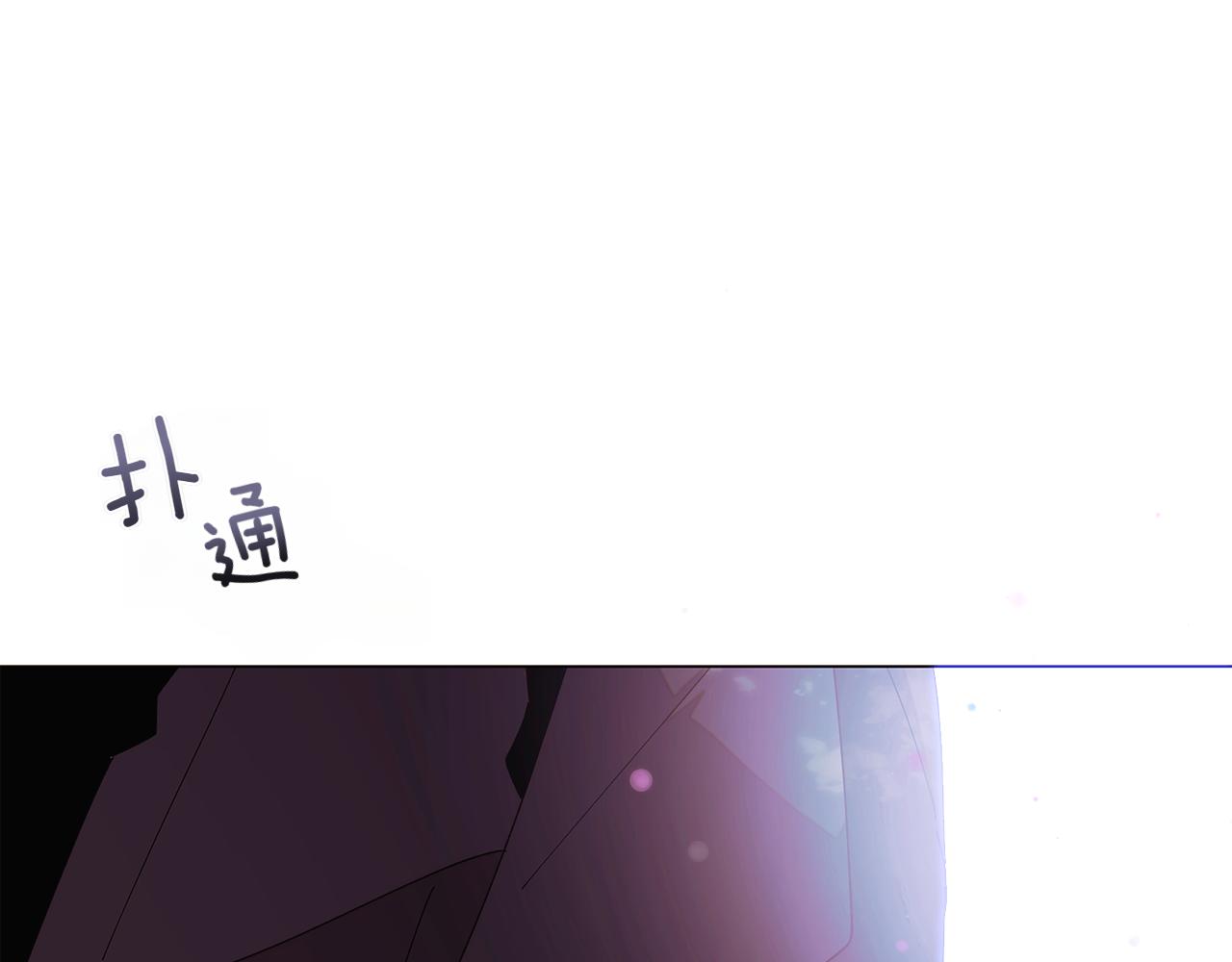第156话 别触碰我的底线36