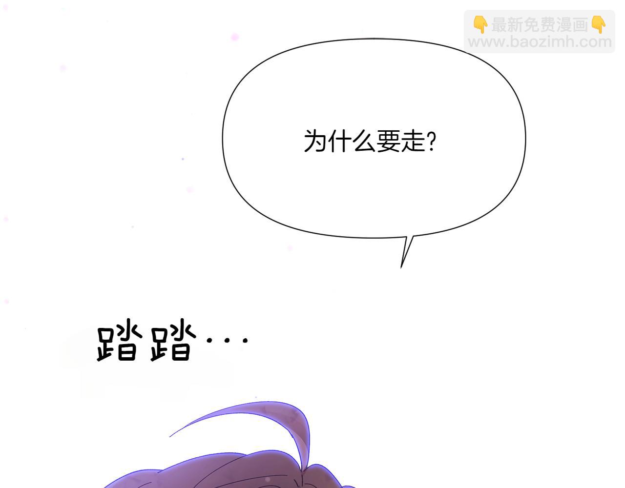 第156话 别触碰我的底线38