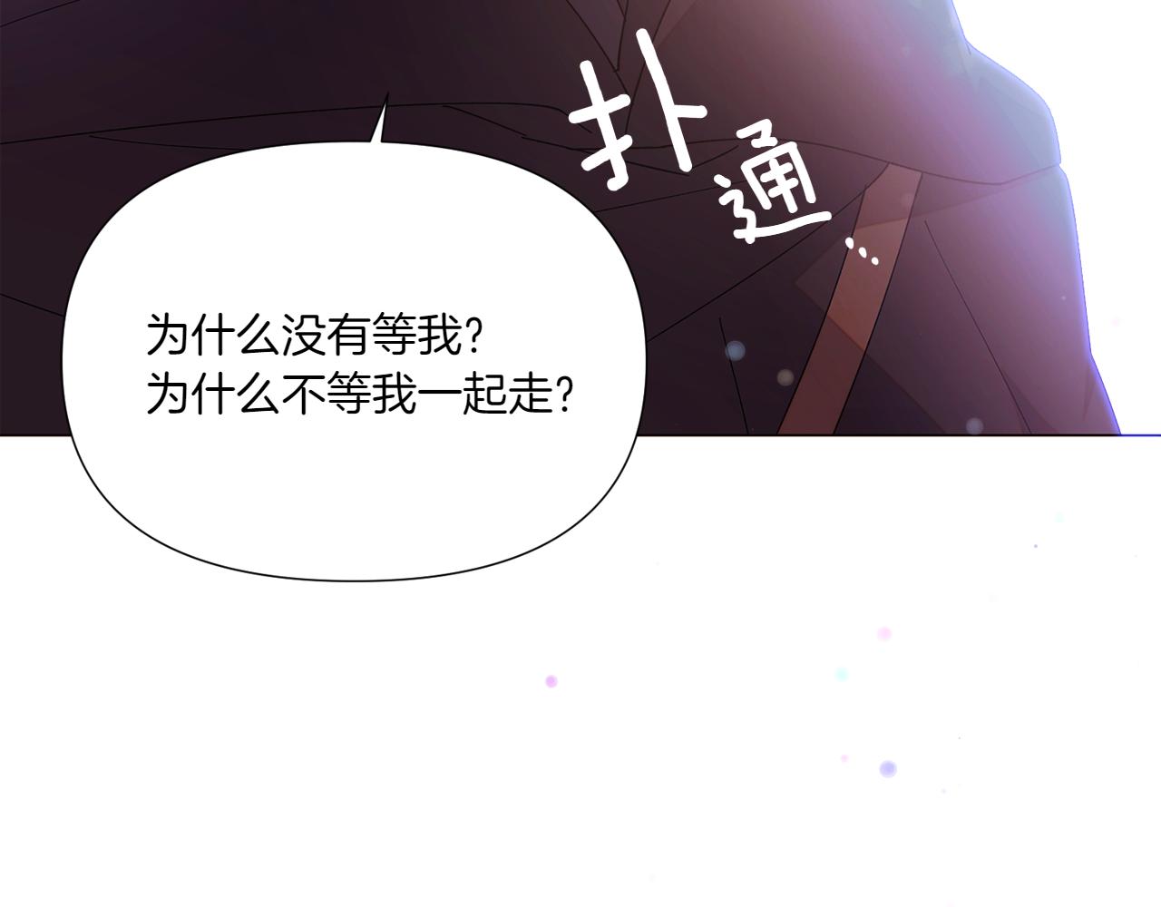 第156话 别触碰我的底线40