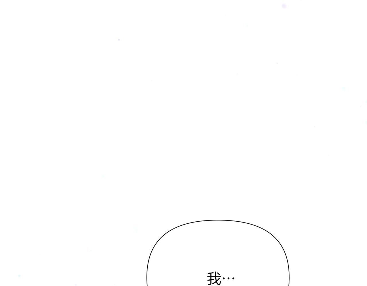第156话 别触碰我的底线41