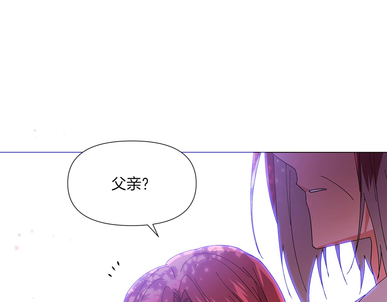 第156话 别触碰我的底线5