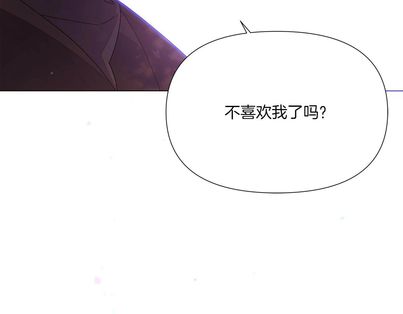 第156话 别触碰我的底线55