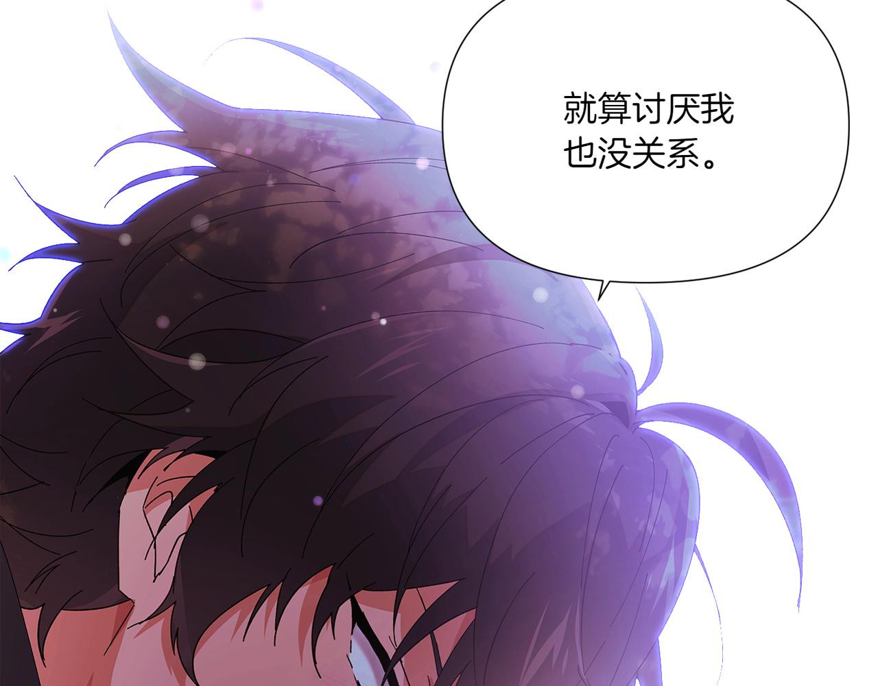 第156话 别触碰我的底线64